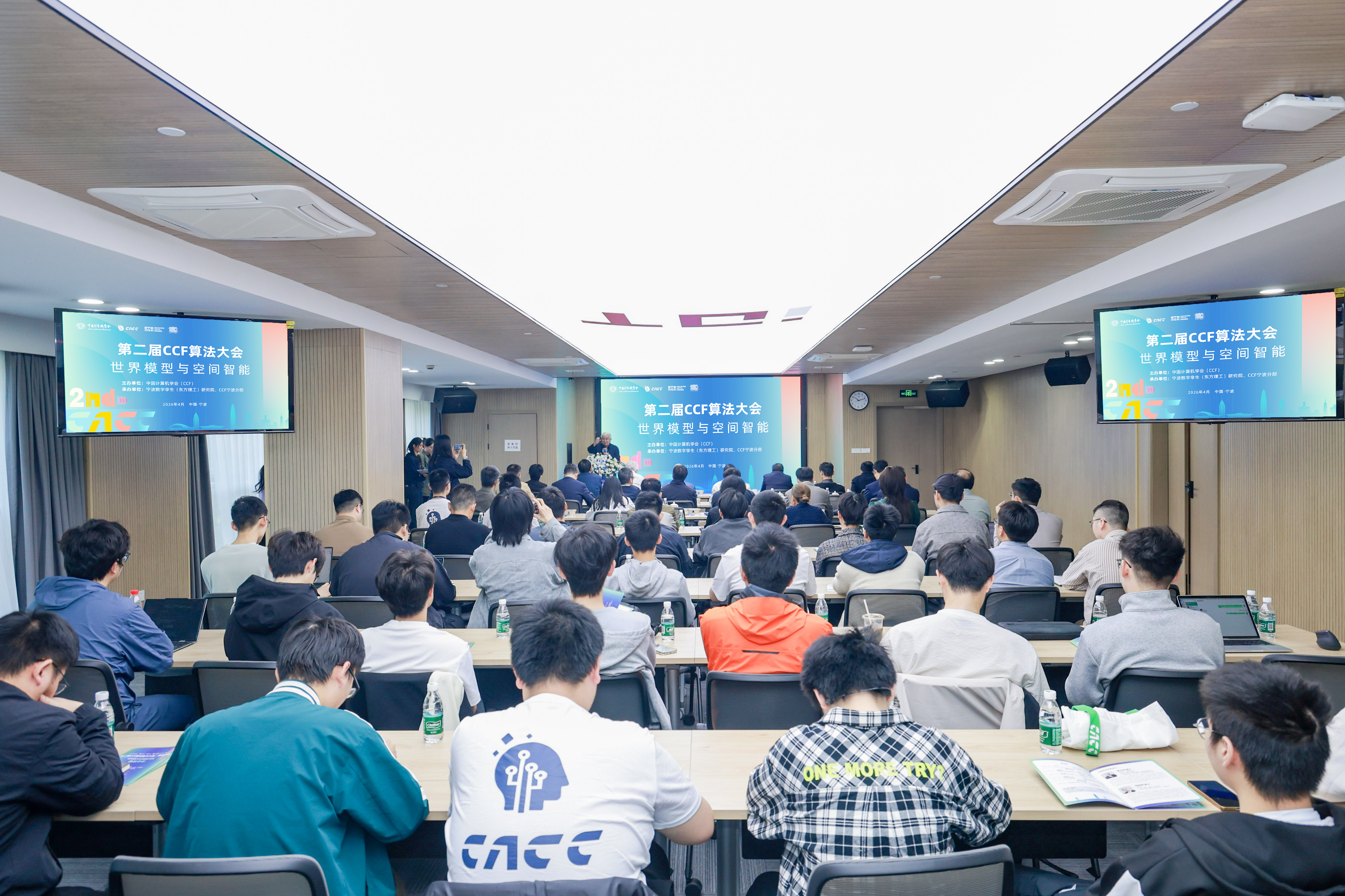 当机器开始理解世界：一场关于“世界模型与空间智能”的深度对话